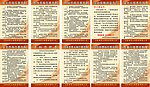 工程公司制度