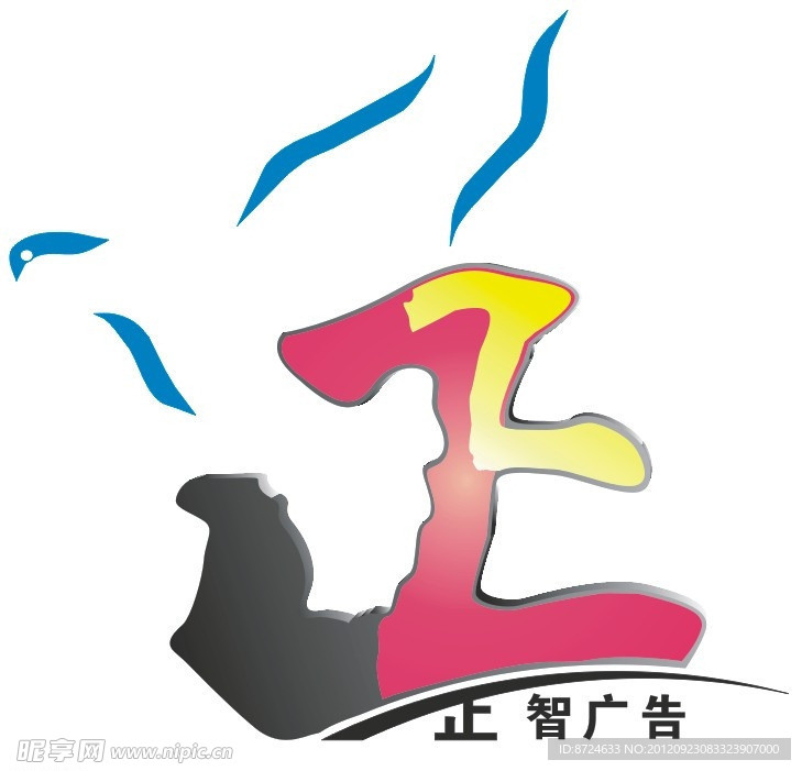 正智广告logo