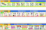 施工安全宣传