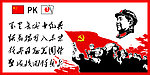 钓鱼岛标语