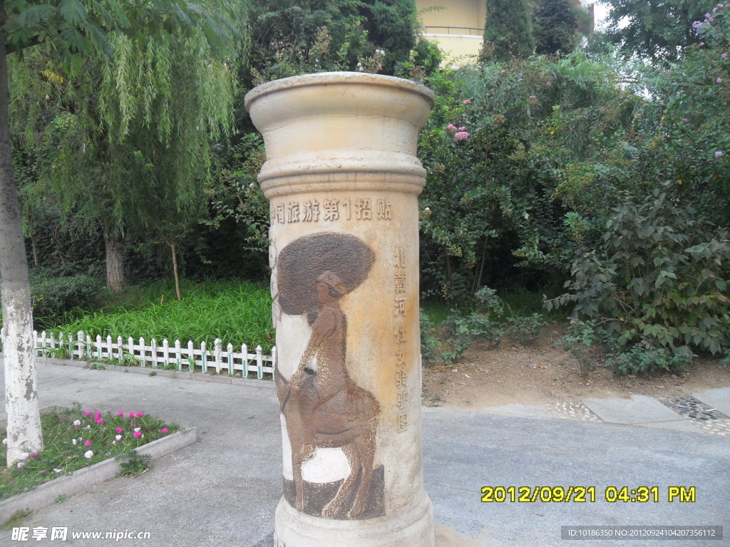 北戴河侍女骑驴图