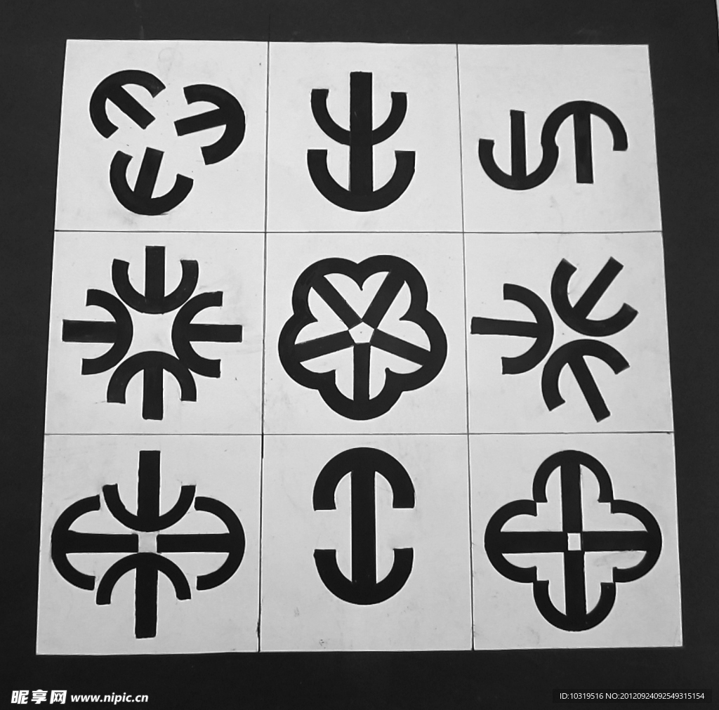 个性标志