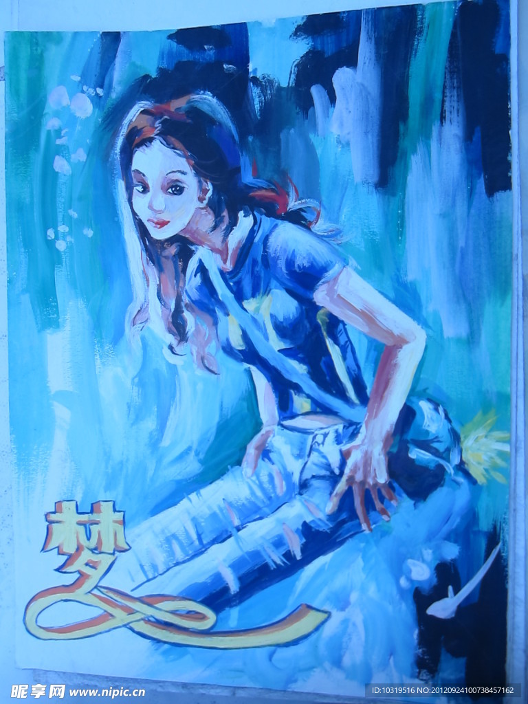 美少女