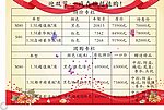 海报背景图 展板 公告栏 失量图