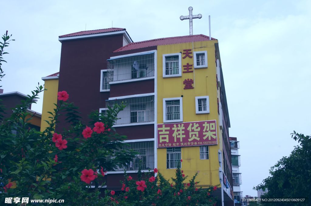 天主堂 楼景