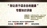 讲座卡 卡片设计