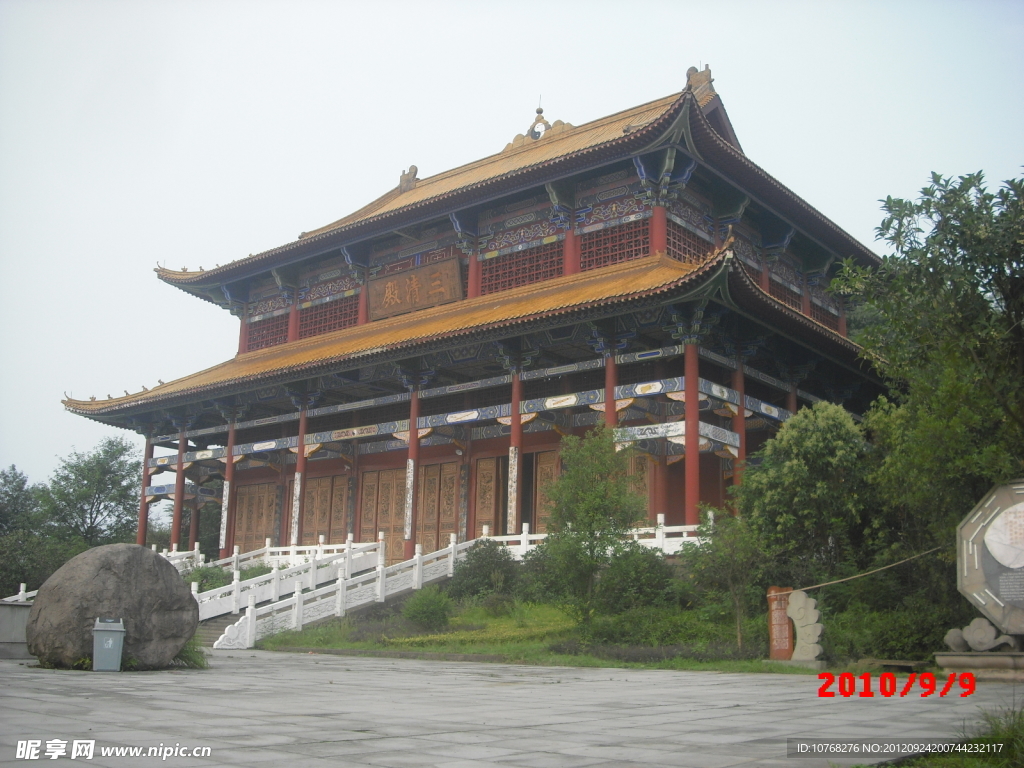 凌云山三清殿