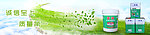 网站banner