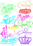 各种各样字体