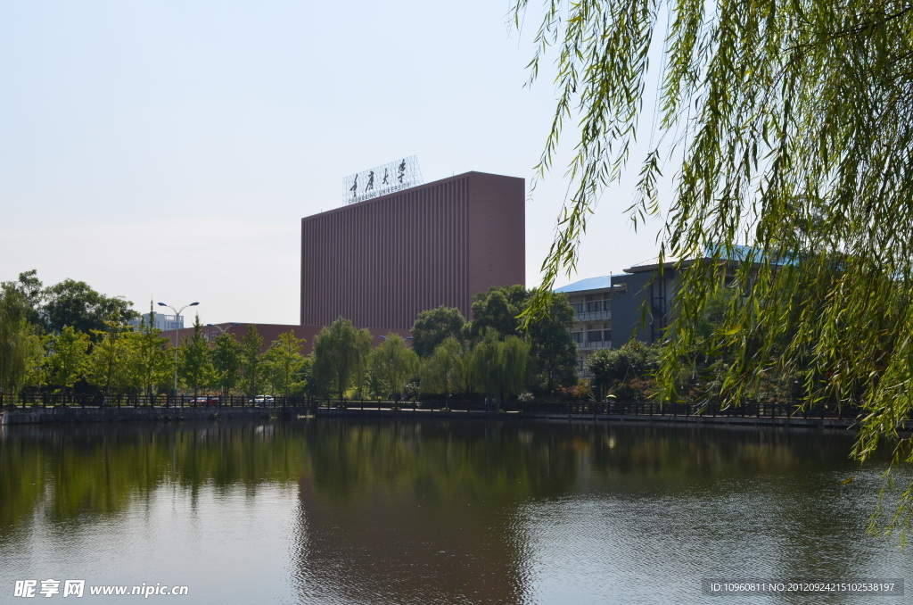 重庆大学