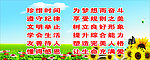 学校标玉器