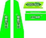 丽威展柜