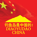 钓鱼岛是中国的
