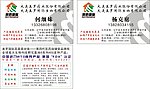 美罗国际