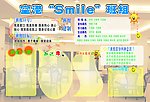 机场展板