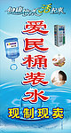 朗诗德洁水坊