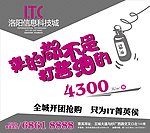 团购展板