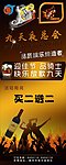 九天夜总会