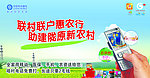 移动通信户外灯箱