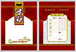 香菇