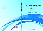 简洁封面