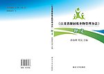 简洁封面