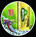 雪花啤酒 庆端午