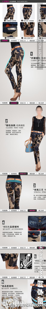 工艺解读 服装