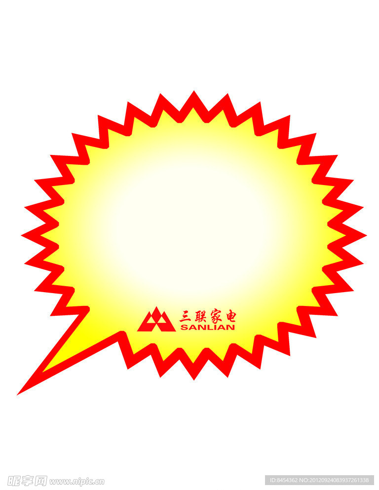 爆炸贴