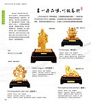 产品画册