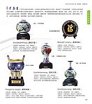 产品画册