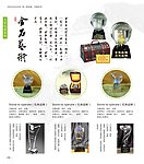 礼品画册