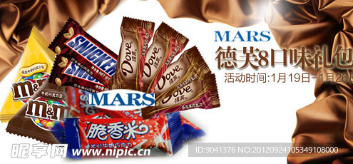 礼糖banner