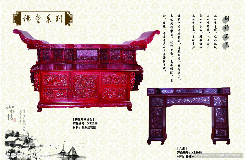 画册内页