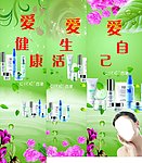 美容灯箱