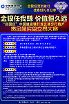 投资活动