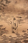 潘天寿 山水人物