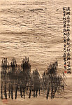 齐白石 山水