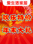 吊旗