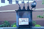 生活素材 供电变压器