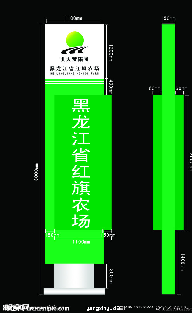 指示牌
