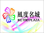 标志