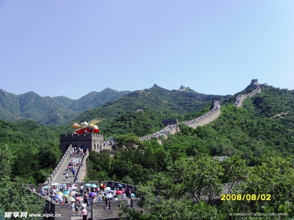 长城