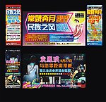 酒吧活动