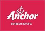 新西兰安佳