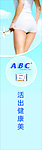 ABC 新元素