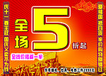 华帝
