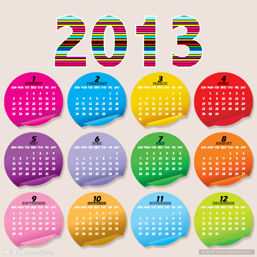2013日历