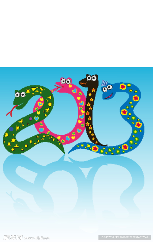 2013蛇年设计