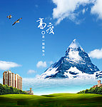 房产海报